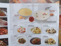 -比格比萨自助(宝山日月光店)