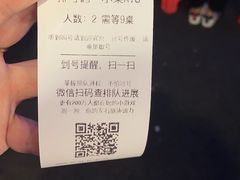 -拈签一笑黄牛肉辣卤串串