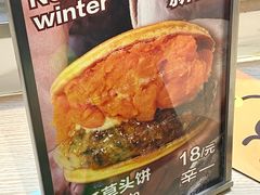 -辛一·铜锣烧(大宁久光店)