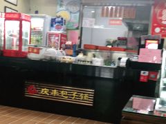 -庆丰包子铺(理想城店)