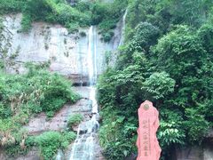 -赤水丹霞旅游区·大瀑布