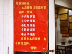 -赵家牛肉砂锅(台西三路店)