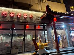 -西工饭庄快餐厅(西工小街店)