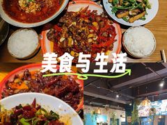 -柴窝堡22号辣子鸡·传承新疆菜