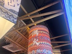 -洱火云南酸菜牛肉火锅(石景山当代商城店)