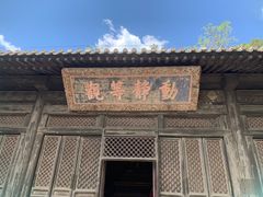 -大觉寺-停车场