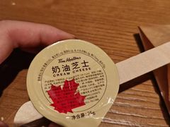 -Tims天好咖啡·贝果(成都东站捷枫店)