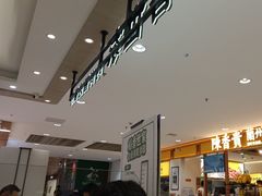 -新田360广场(上海华侨城店)