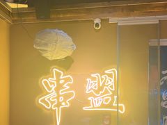 -串盟烧烤大排档·长沙美食地标(星沙店)