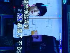 -UK派对KTV(日月广场店)