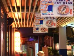 -陈鹏鹏潮汕菜(欢乐海岸 海边景观店)