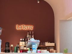 -La Terre乐田(万象城店)