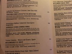菜单-BROWNSTONE布朗石西班牙餐厅(深圳湾店)