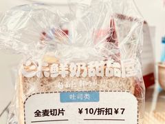 -心乐生活新鲜屋(星海广场店)