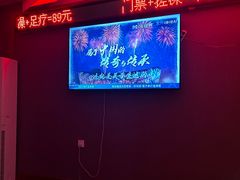 -优仕汇洗浴生活馆
