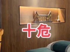 -浅深(世茂滨江精品店)