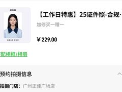 -海马体家庭照相馆(广州正佳广场店)