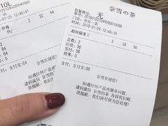 -奈雪的茶(市百一店)