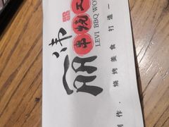 -丽伟的串·烧烤·砂锅(芝麻街店)