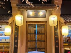 -长安大牌档之西安博物院文化餐厅(中贸店)