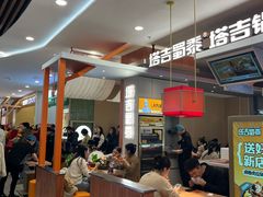 -万达广场(大明宫店)