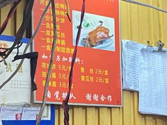 -徐记正宗北京烤鸭(北京东路总店)