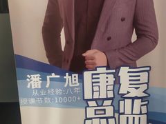 -峰鸟24h自助健身(锦泰城店)