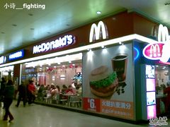 门面-麦当劳(武昌火车站店)