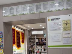 -瑞鹏宠物医院·超声·骨科·奇麟分院(蜀都万达店)