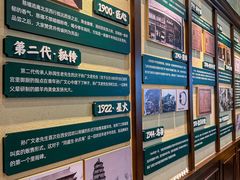 -孙庆海腊牛肉店(大皮院店)