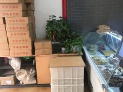 -年记·兴顺斋 牛街清真熟食小吃店
