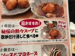 -乐天地(天神本店)