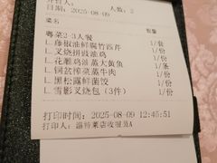 -囍凤楼·粤菜·点心·火锅(温特莱店)