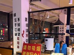 -新疆烧烤王(广灵店)