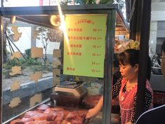 -杨天玉腊牛羊肉