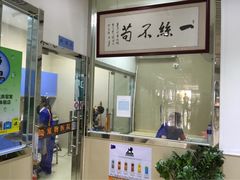 -瑞派动物医院·猫专科·至诚(江南中分院)