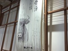 -小满手工粉(上海文峰广场店)