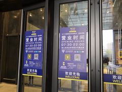 门面-麦德龙(虹口江湾店)