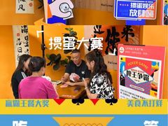 -优品汇生活广场