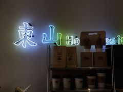 -Badmarket(庙前西街店)