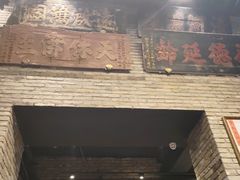 -新兴园饺子馆(河南街店)