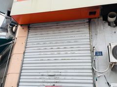 -海平馄饨(逍遥二路店)
