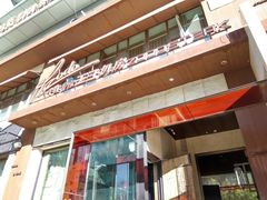 门面-佐度王子扒房(天鹅湖店)