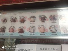 -二斗栗子(黄河道店)