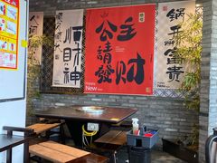 -巴蜀大将火锅(春熙店)