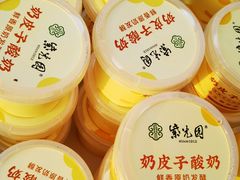 -紫光园(劲松店)