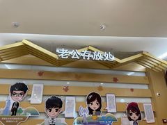 -万达茂商场(南京仙林店)