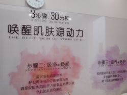 -北京楚诺医疗美容