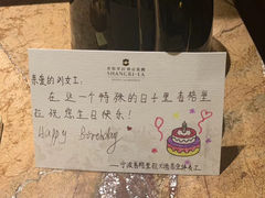 -宁波香格里拉大酒店