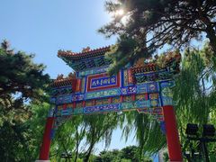 -钓鱼台国宾馆
